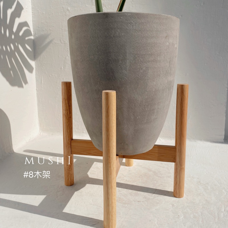 Mushi沐時賣場最多人加購［花架］盆栽架/實木花架/增高木架/落地花架