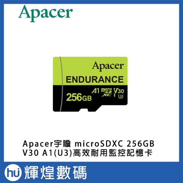 Apacer 宇瞻 microSDXC 256GB V30 A1(U3) endurance 高效耐用 監控記憶卡 | 蝦皮購物