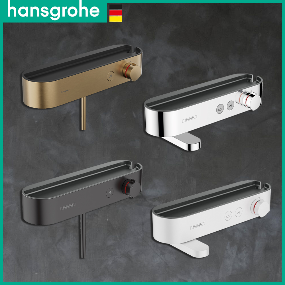 ⭐電子發票 德國品牌 Hansgrohe ShowerTablet 置物龍頭 浴缸龍頭 淋浴龍頭 24340 24360 | 蝦皮購物