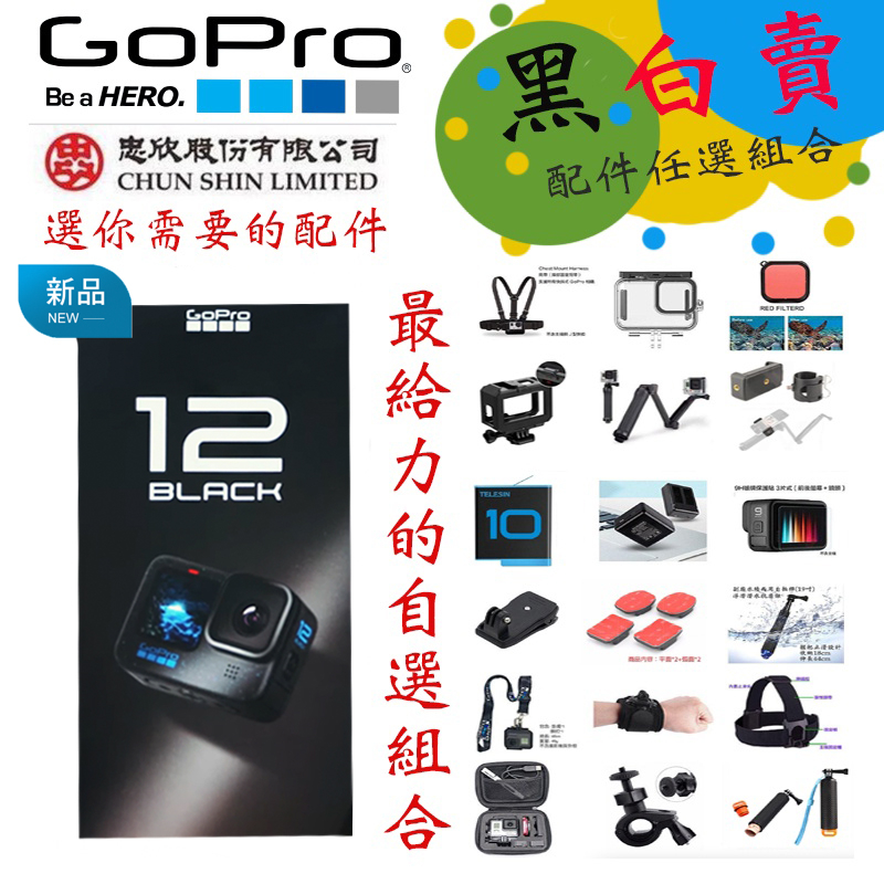 防水相機+gopro - 優惠推薦- 2023年11月| 蝦皮購物台灣