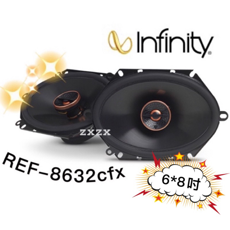 Infinity best sale reference 8632cfx