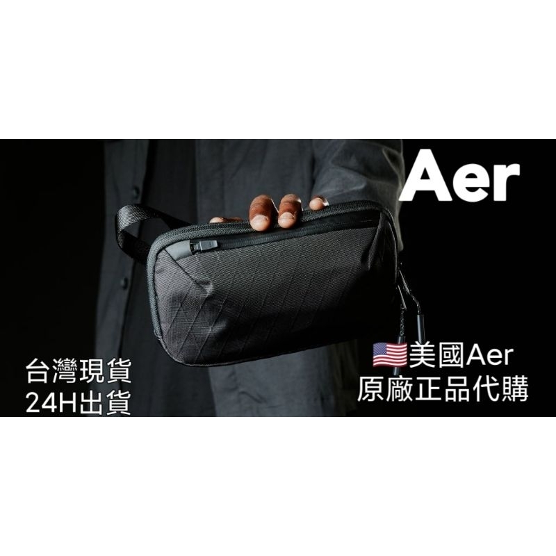 aer - 優惠推薦- 2023年10月| 蝦皮購物台灣