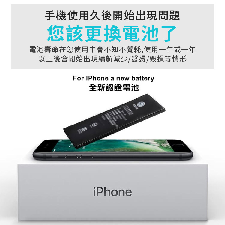 台灣認證電池適用iPhone 11 12 pro Max SE2 Xs Max全新電池BSMI檢驗附