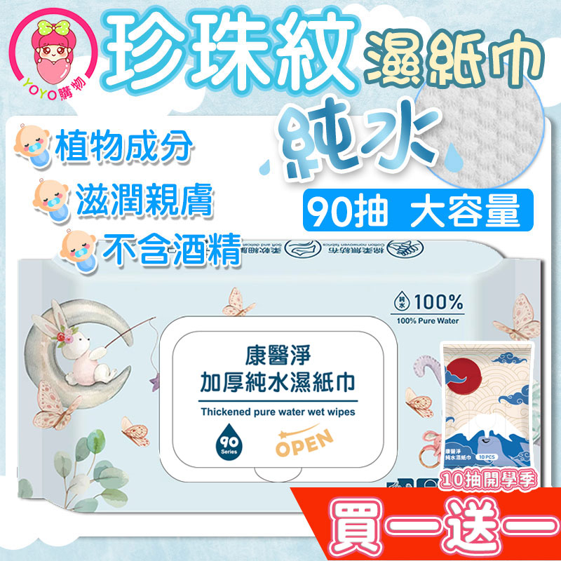 優惠推薦-  2023年9月| 蝦皮購物台灣