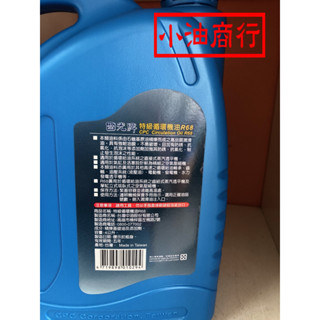 中油國光牌機油CPC特級循環機油 R68/R32，4公升 超商/蝦皮店到店一次限寄一罐 | 蝦皮購物