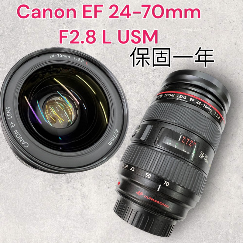 保固一年Canon EF 24-70mm F2.8 L USM 一代變焦鏡皇可分期24-105 16-35