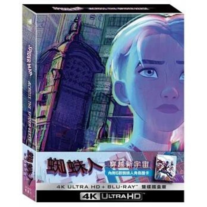 子彈列車台灣鐵合版Bullet Train 4k steelbook Taiwan Edition