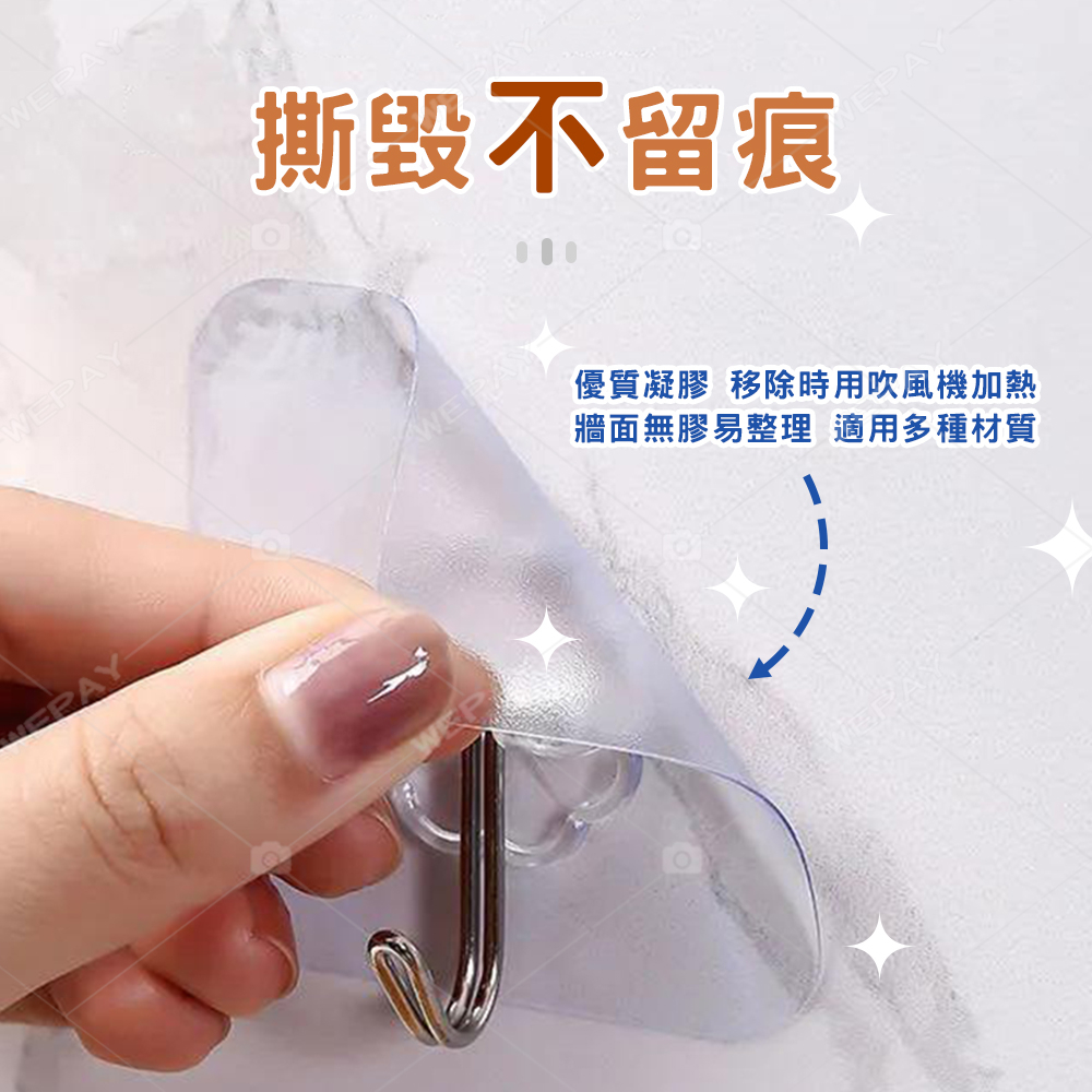 【蝦皮隔日到貨】掛勾 萬用掛勾 牆壁無痕背膠 背膠 背貼 置物掛勾 置物貼 黏貼掛勾 不留痕掛勾 收納掛勾 | 蝦皮購物