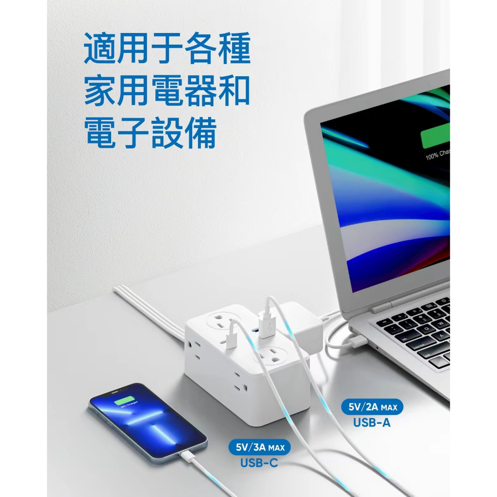 現貨 收線款電源插座 延長線桌面插座 USB/Type-C 多功能一出六插座 超扁頭扁線 便攜式插座 延長缐插座 | 蝦皮購物