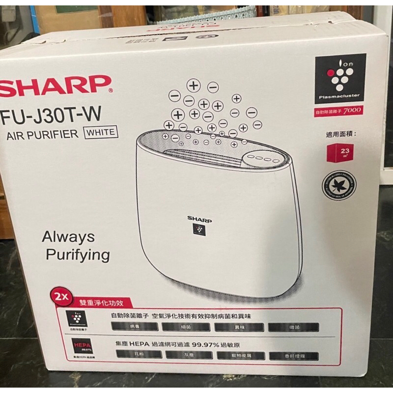 「全新現貨」SHARP 夏普 FU-J30T-W 空氣清淨機 7坪 自動除菌離子 PM2.5濾除率99.9 | 蝦皮購物