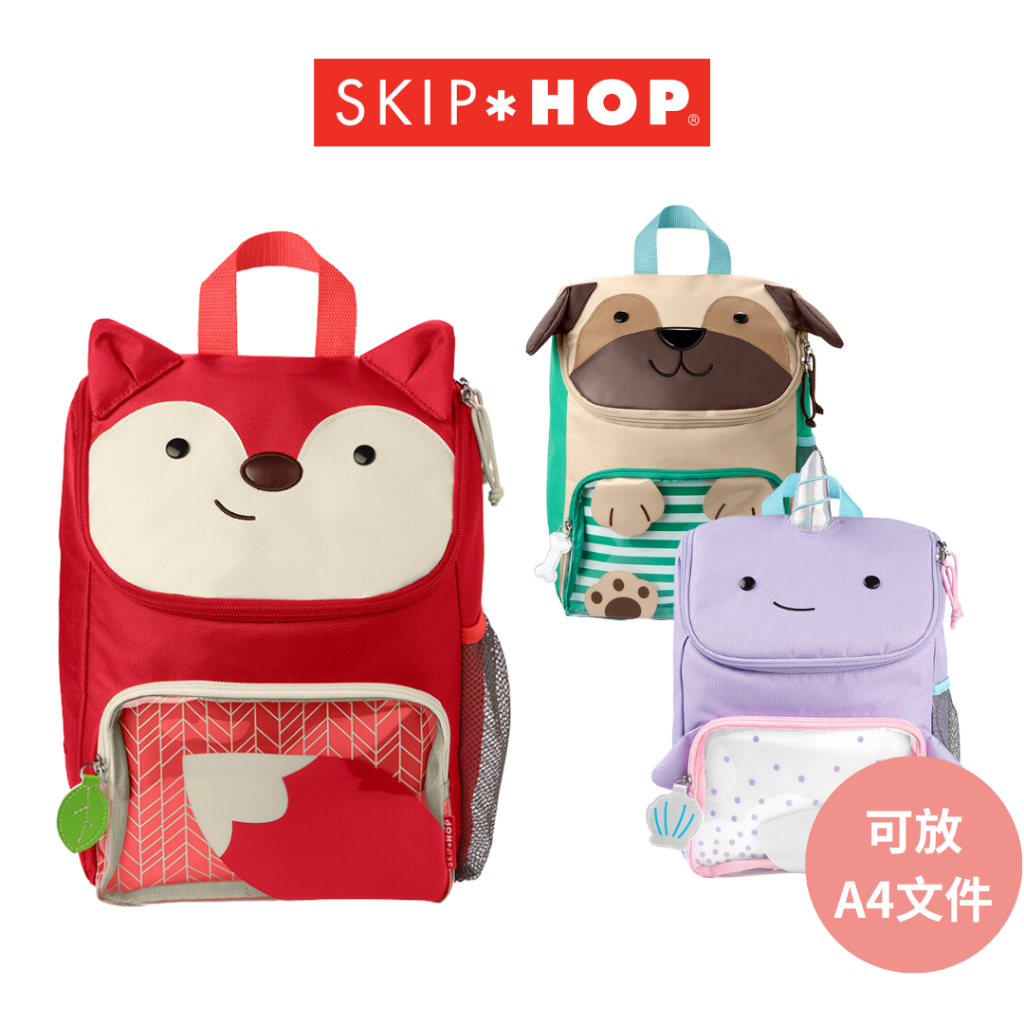 SKIP HOP ZOO A4