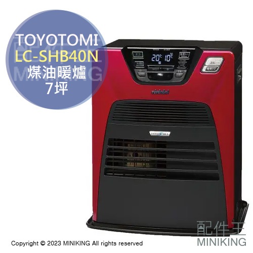 TOYOTOMI LC-SHB40I(S) SILVERファンヒーター - その他