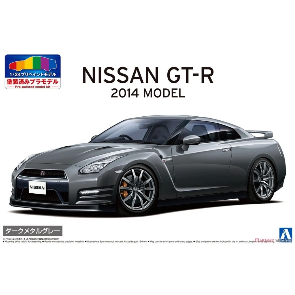 萬年坤彩青島AOSHIMA 1/24 NISSAN GT-R '14 R35 02-A 金屬灰已塗