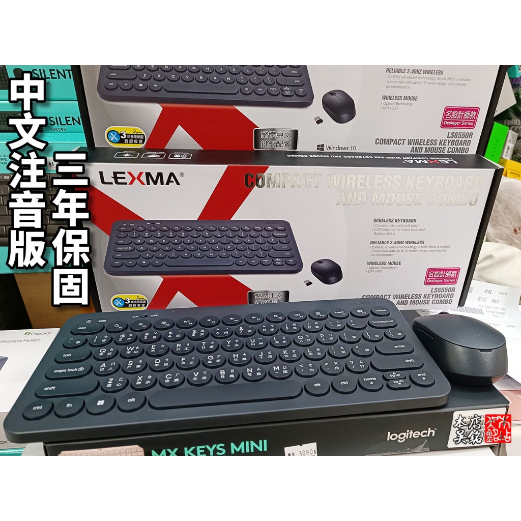 【本店吳銘】 雷馬 LEXMA LS6550R 輕巧無線鍵鼠組 2.4g 無線鍵盤滑鼠組 中文注音版 三年保固 | 蝦皮購物