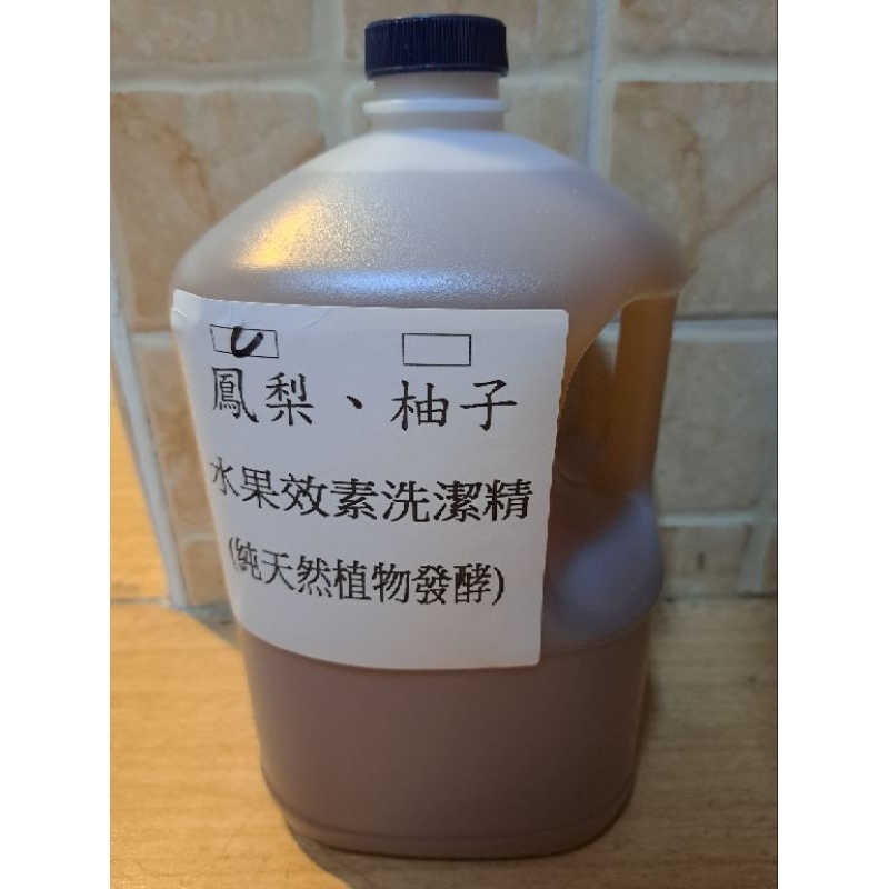 8年熟成 純酵素 - 食品