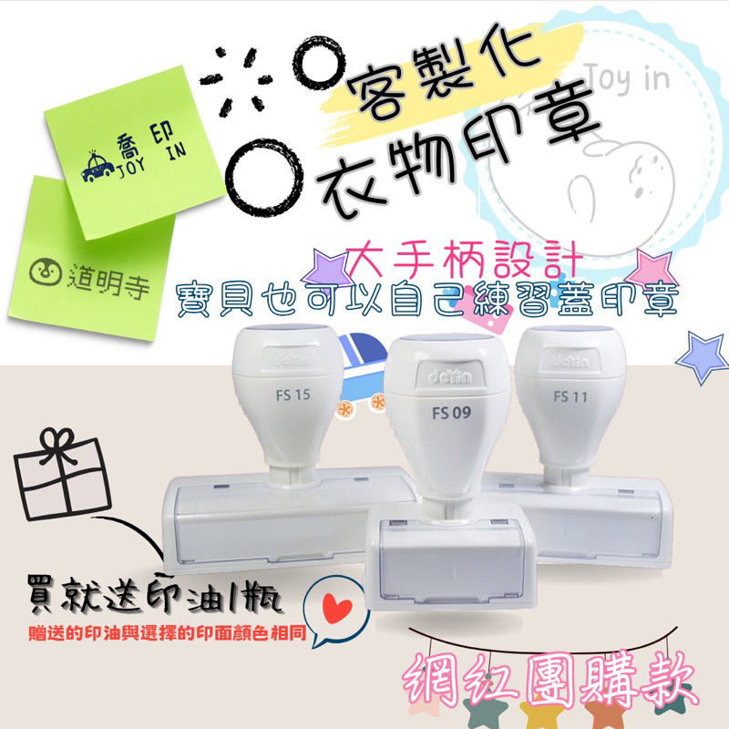 🌟提供三種印油⭐️客製化🌟大印面印章 地址印章 辦公印章 姓名印章 名片印章 訂製小卡 印章 售後服務小卡 衣物印章 | 蝦皮購物