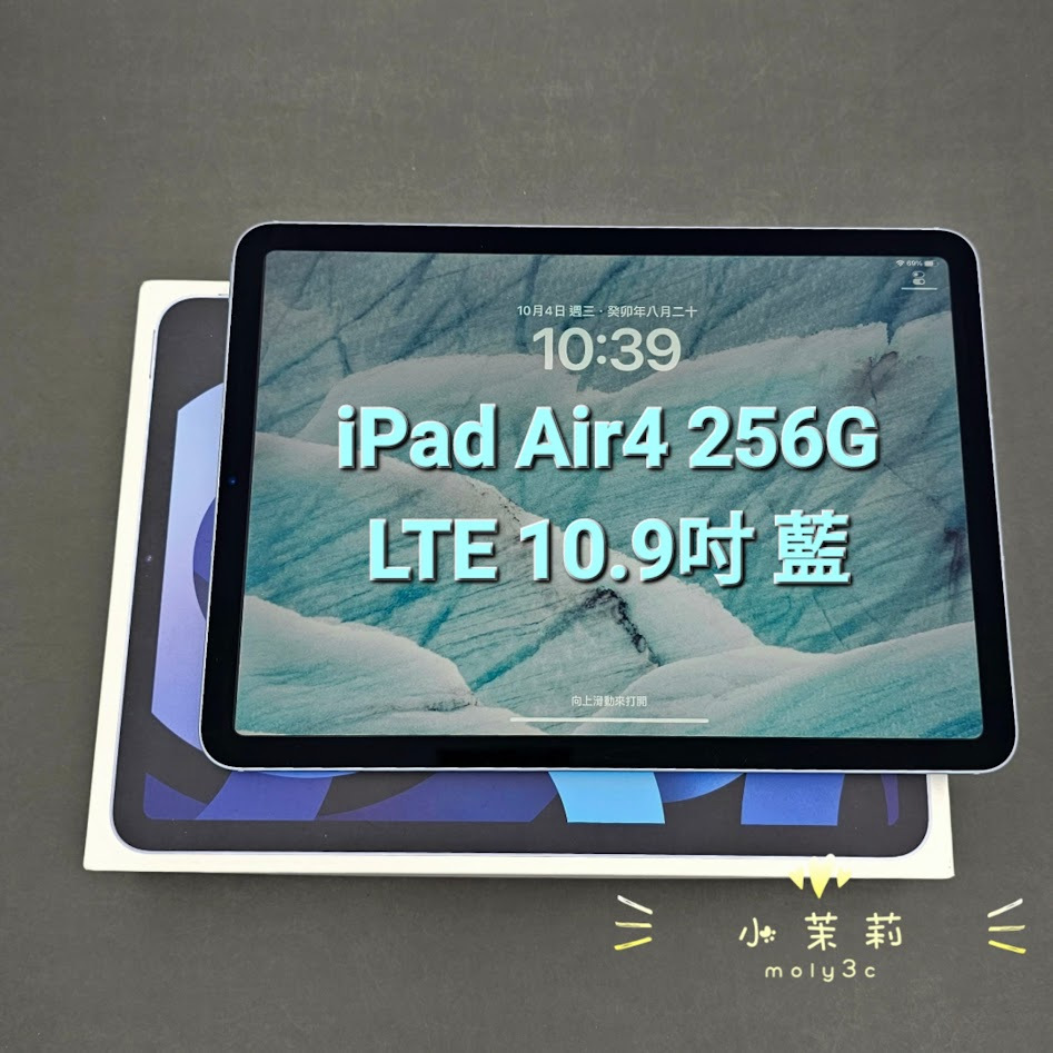 apple ipad air 4 - 平板電腦優惠推薦- 手機平板與周邊2023年10月