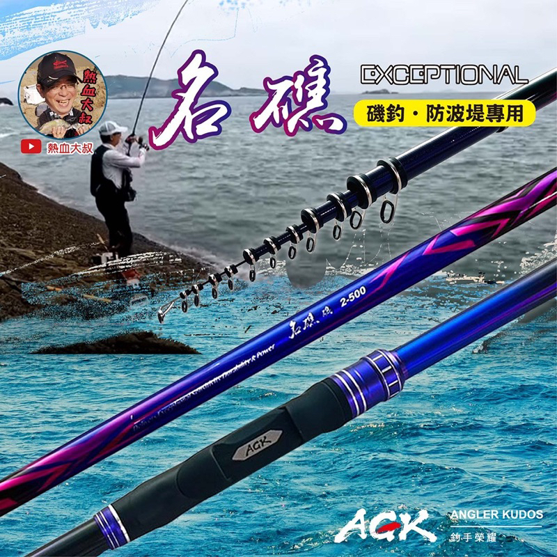 大橋青湖 釣魚秘傳集 限定500部 - メルカリ - 趣味・スポーツ・実用