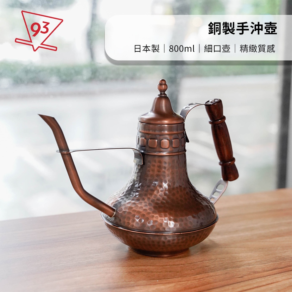古銅色細口壺- 優惠推薦- 2025年7月| 蝦皮購物台灣
