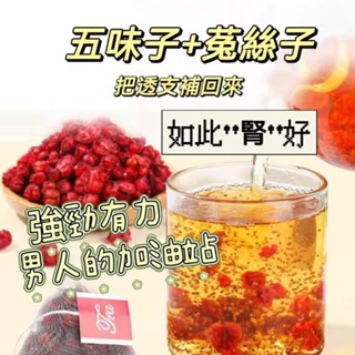 韓國五味子茶｜優惠推薦- 蝦皮購物- 2023年12月