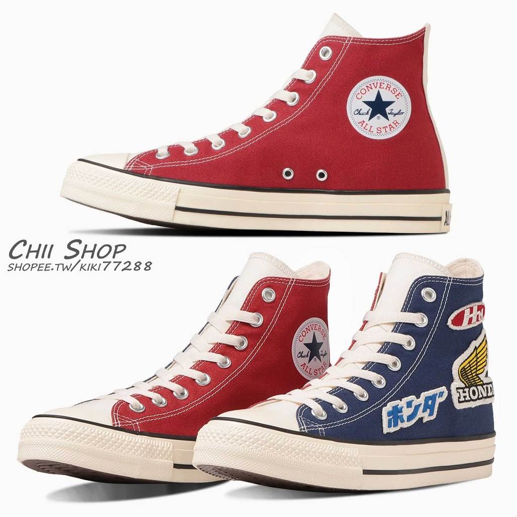 【CHII】日本限定 Converse ALL STAR Ⓡ HONDA WP HI 聯名款 高筒 復古標誌 紅藍 | 蝦皮購物