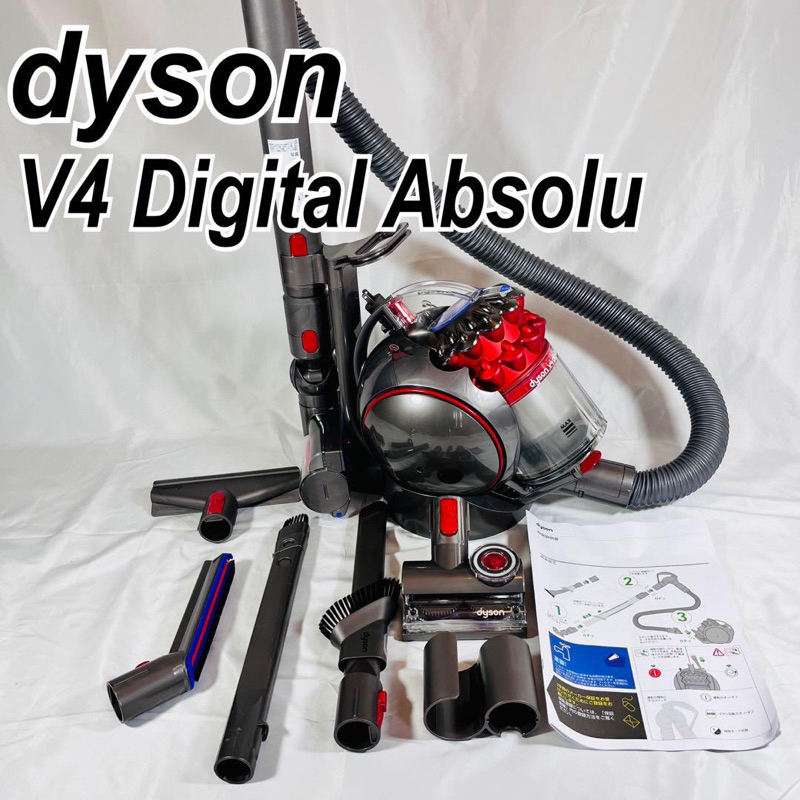 Dyson V4 Digital Absolute サイクロン掃除機 - 掃除機