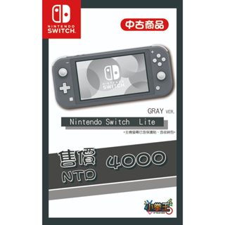 Nintendo Switch Lite 灰色優惠推薦－2023年10月｜蝦皮購物台灣