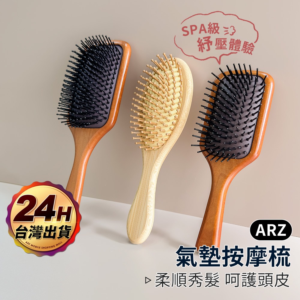 難あり無印良品 MUJI 木柄頭皮ケアブラシ - ヘアブラシ・コーム