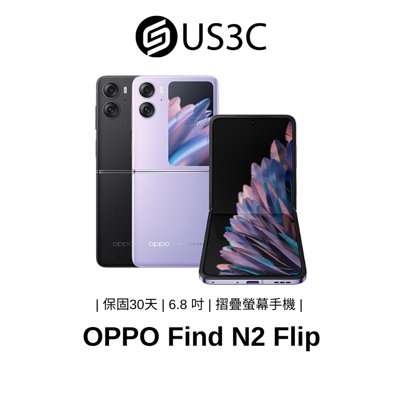 OPPO Find N2 Flip｜優惠推薦- 蝦皮購物- 2023年11月