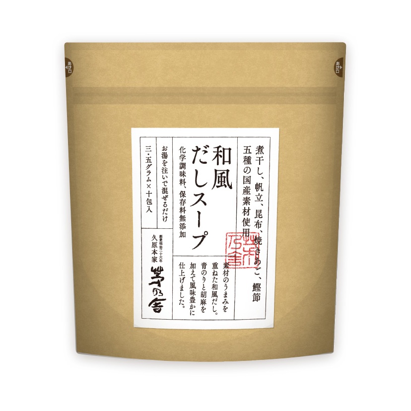 現貨在台 日本 茅乃舍 高湯包 茅乃社 日本湯包 野菜 海老 雞湯 六種和風 湯底 火鍋湯包 露營 | 蝦皮購物