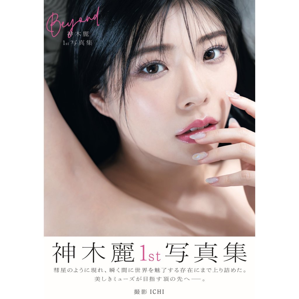 目前在台湾网路上讨论声量最高的女优之一，就是片商SOD在去年推出的天菜新人「神木丽」，她的外型美艳，身高169公分相当高挑，还有着超丰满的G罩杯