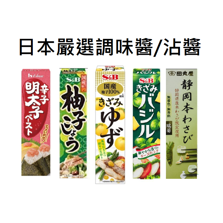 日本芥末鹽-　蝦皮購物台灣　優惠推薦-　2023年12月|
