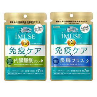 日本 KIRIN麒麟 iMUSE 免疫力x內臟脂肪/免疫力x良眠 等離子乳酸菌 葛花異黃酮 鳥氨酸 7日份 日本益生菌