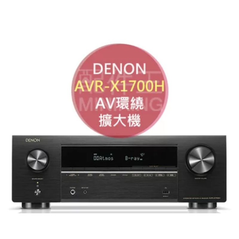 denon - 優惠推薦- 2023年12月| 蝦皮購物台灣