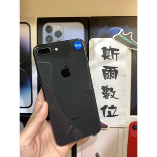 美品】iPhone 8plus 64GB＋α-