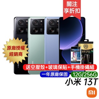 小米Xiaomi 14｜優惠推薦- 蝦皮購物- 2023年11月