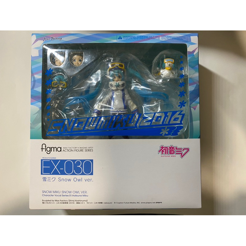 figma snow owl 雪未來貓頭鷹滑雪2016 snow Miku EX-030 | 蝦皮購物