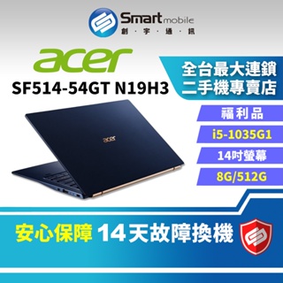 acer 宏碁swift 5 sf514 - 優惠推薦- 2023年11月| 蝦皮購物台灣