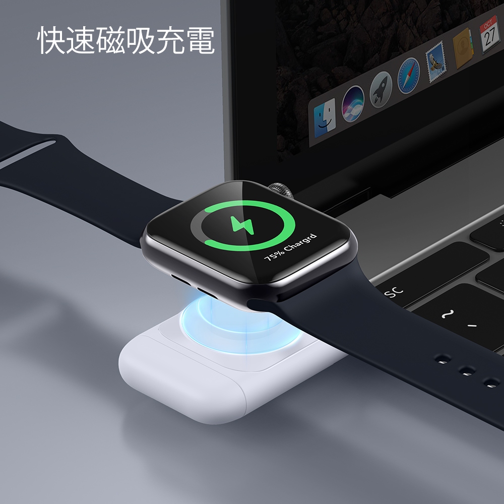 ESR 億色 置簡系列 iPhone MagSafe 蘋果認證 便攜式手錶無線充