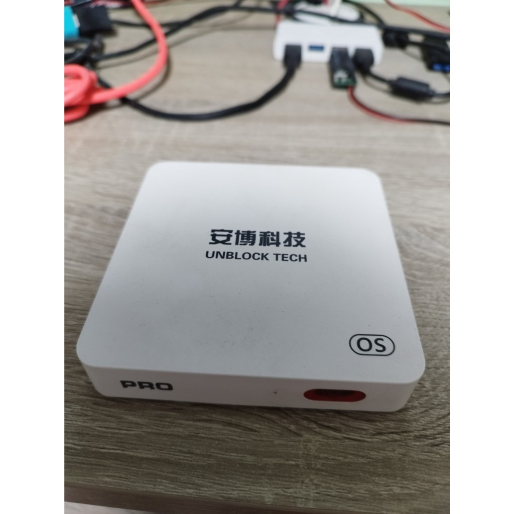 アンドロイド TV-BOX UBOX UPRO UNBLOCK(安博科技）インターネット 