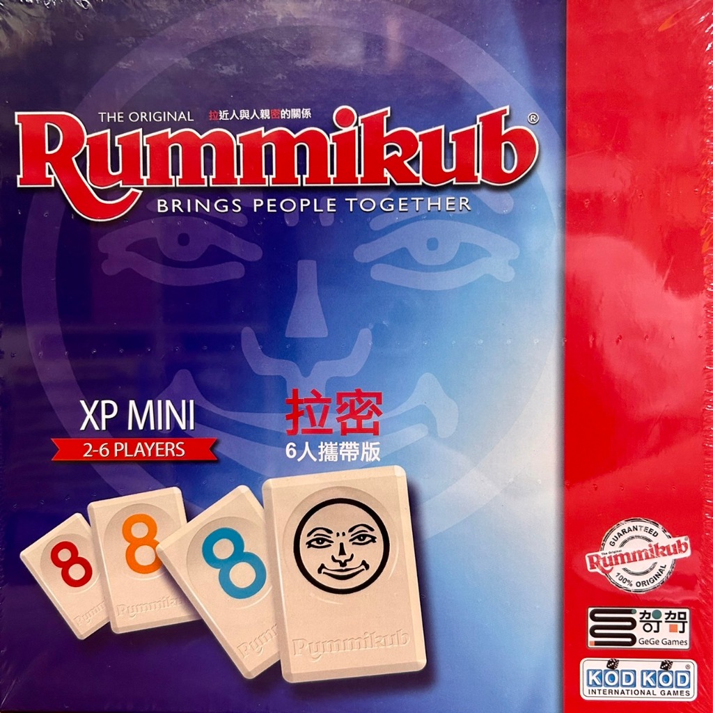 【陽光桌遊】★原價950★ 拉密六人攜帶版 2~6人玩 Rummikub XP Mini 中文版 拉密6人 正版桌遊 | 蝦皮購物