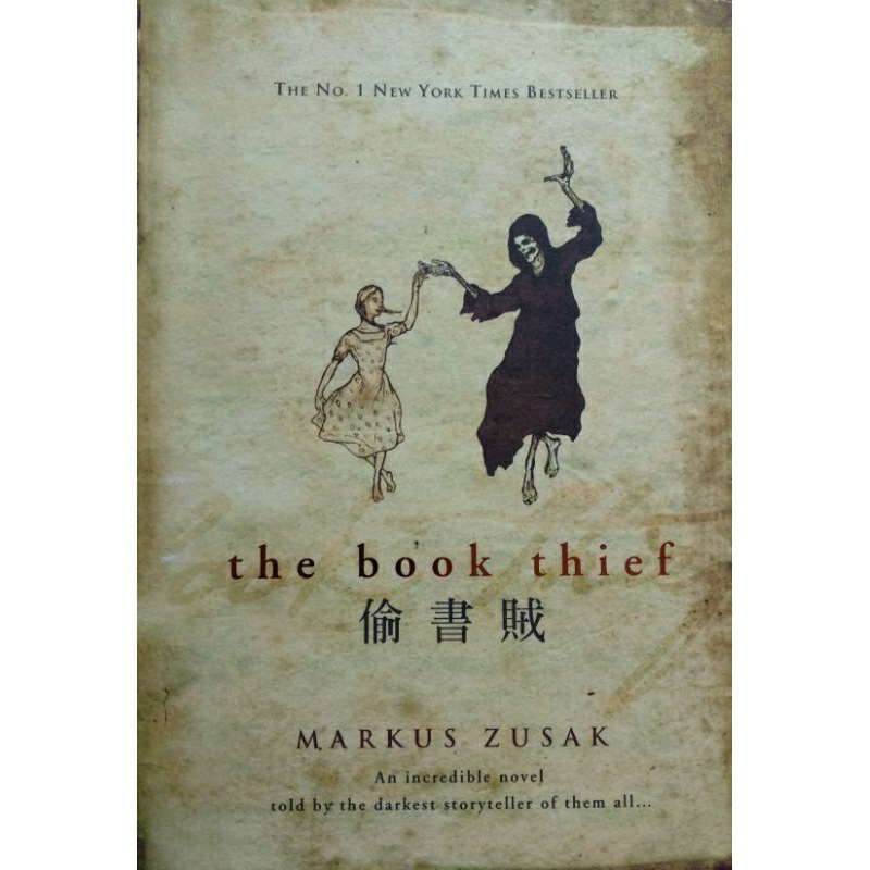 偷書賊（the Book Thief） 蝦皮購物