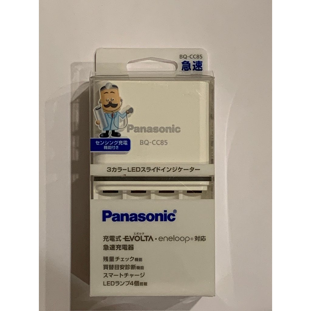 現貨 日版 Panasonic BQ-CC85 電池充電器 3號4號 國際牌 松下 eneloop BQ-CC55 | 蝦皮購物