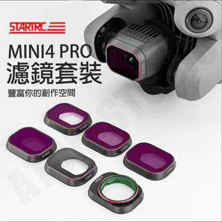 DJI mini4 pro 濾鏡 無人機 ND減光鏡 CPL 偏光鏡 UV 保護鏡 STARTRC正品
