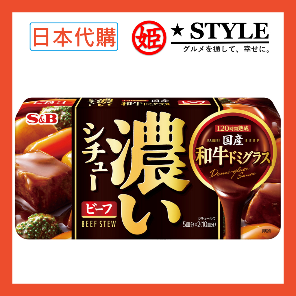 2023年12月|　優惠推薦-　燴飯日本-　蝦皮購物台灣