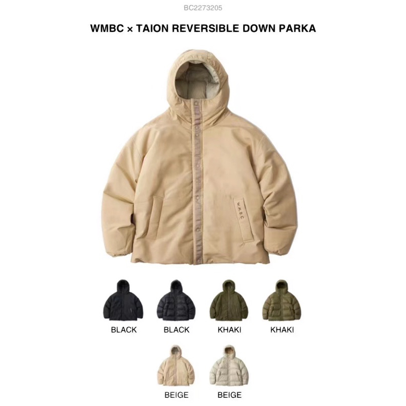 WHITE MOUNTAINEERING 日本WMBC X TAION雙面穿 羽絨外套 白山聯名款 潮流 滑雪禦寒