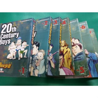 売る 「２０世紀少年」ＢＯＸ | www.butiuae.com