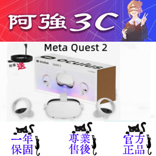 Oculus Quest 2優惠推薦－2023年10月｜蝦皮購物台灣