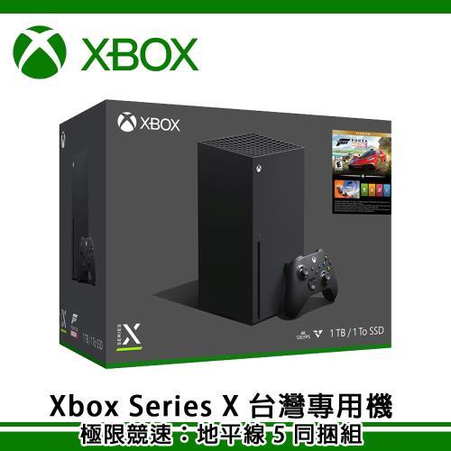 xbox series x - 優惠推薦- 2023年12月| 蝦皮購物台灣