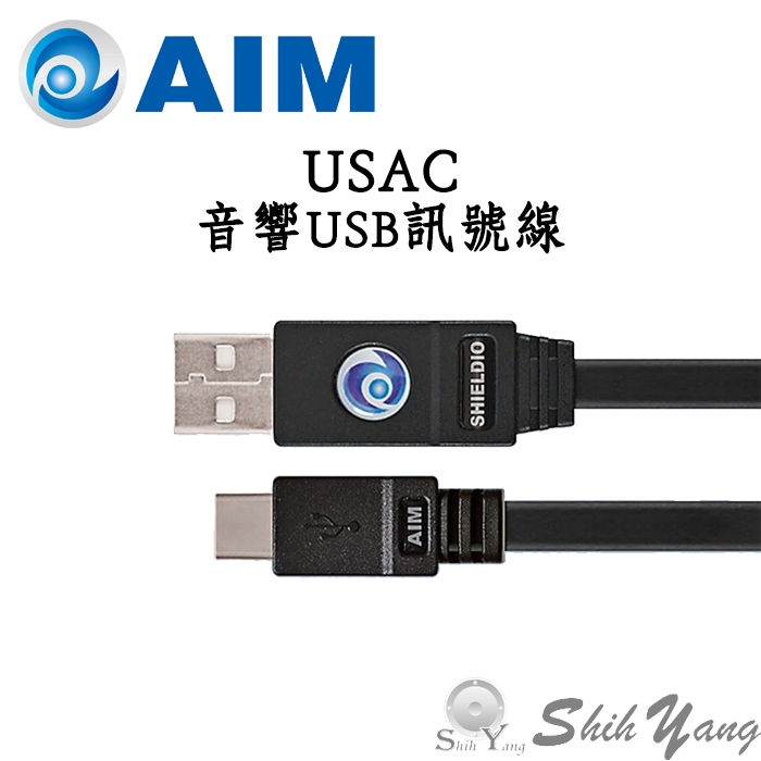 AIM 日本 USAC 音響級 USB訊號線 A to C 0.5米 / 1米 音響USB訊號線 公司貨 | 蝦皮購物